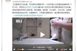 【10分钟科普下】娄底厂区_哔哩哔哩-3